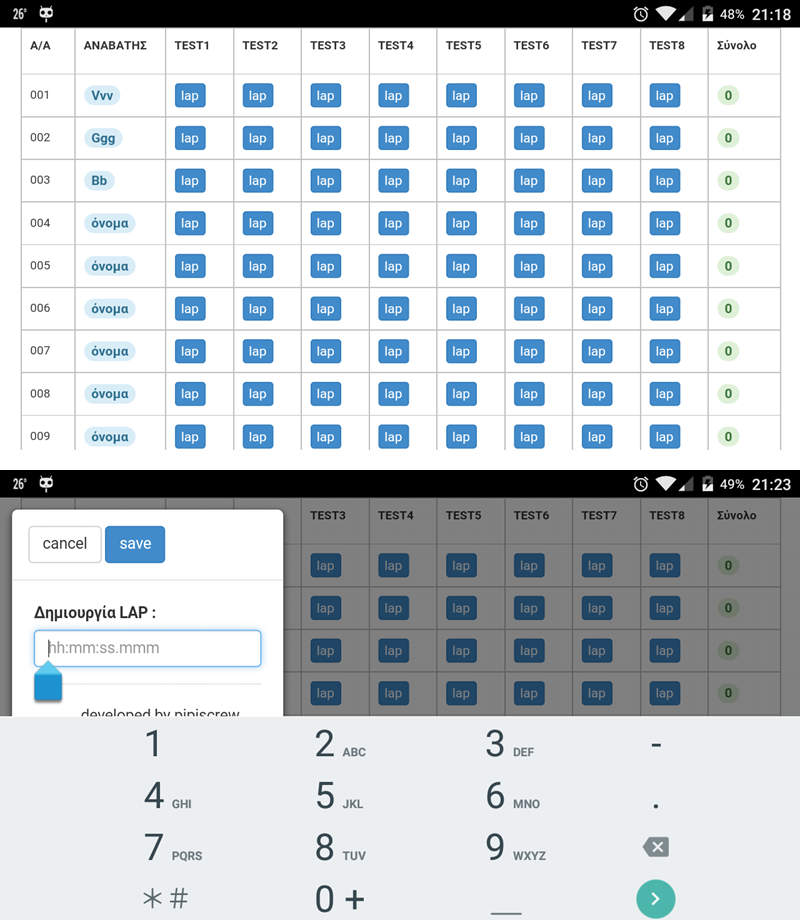adnroid_webview.jpg
